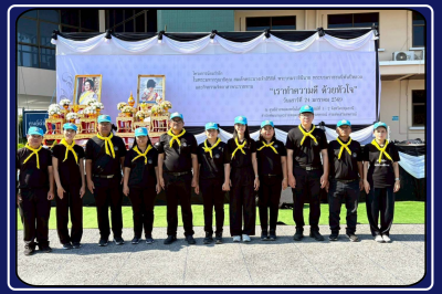 โครงการน้อมรำลึกในพระมหากรุณาธิคุณสมเด็จพระนางเจ้าสิริกิติ์ ... พารามิเตอร์รูปภาพ 1